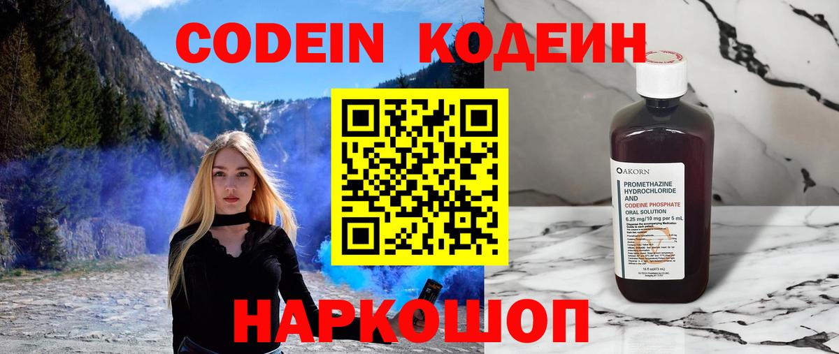 Конопля  АМФ кристаллы  Вход с VPN  Котельники  Как найти наркотики?  ГАШИШ  МЕФ  Кокаин  Мефедрон  