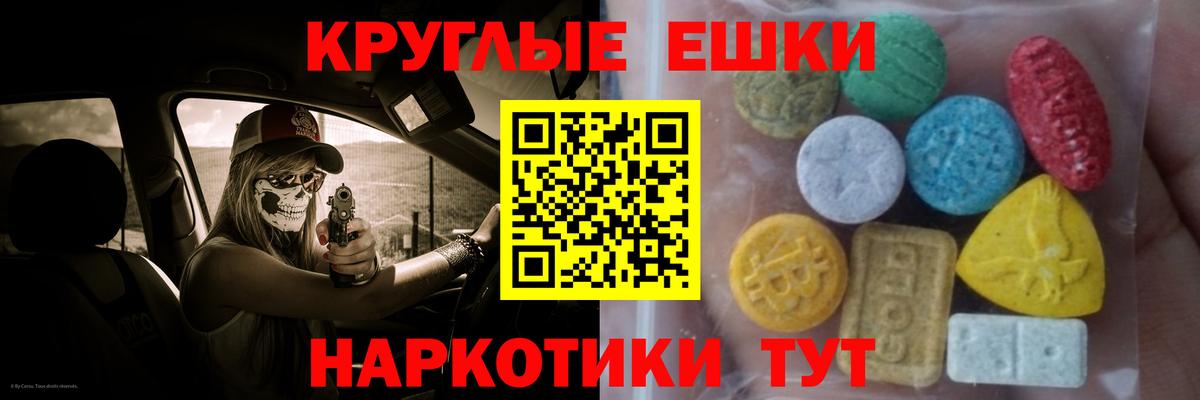 ЭКСТАЗИ VHQ Котельники