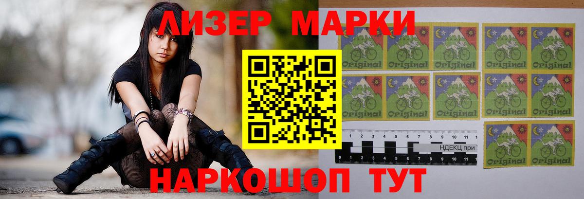ЛСД экстази кислота  Вход с VPN  Котельники  LSD-25 экстази ecstasy 