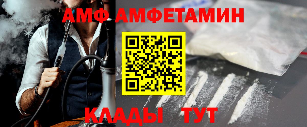 Котельники  МЕТАМФЕТАМИН Methamphetamine  Вход с VPN 