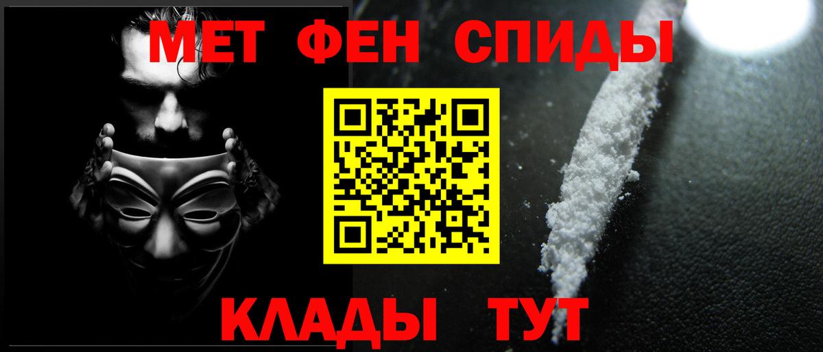Амфетамин Котельники