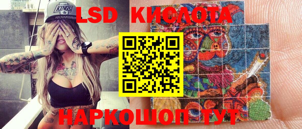 Марки 25I-NBOMe 1500мкг  Вход с VPN  Котельники  Марки N-bome  Марки 25I-NBOMe 1500мкг 