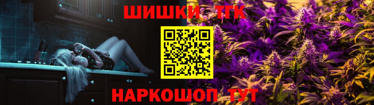 Котельники  Конопля AK-47  Шишки марихуана White Widow  Конопля конопля  Марихуана SATIVA & INDICA  Вход с VPN 